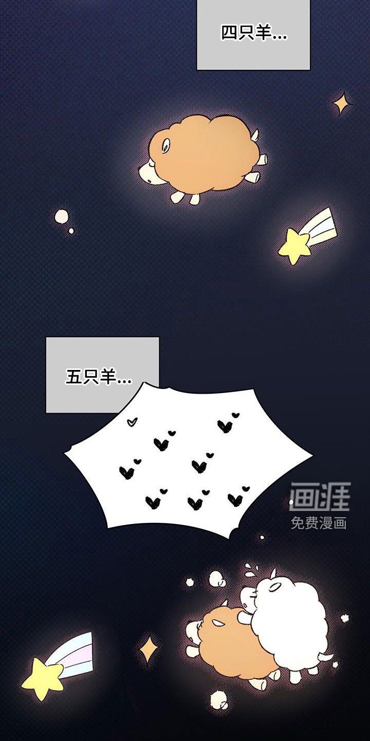 第46章：旁观