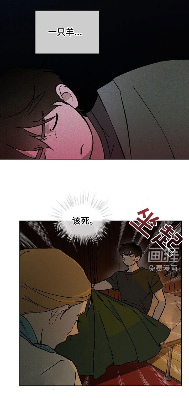 第46章：旁观