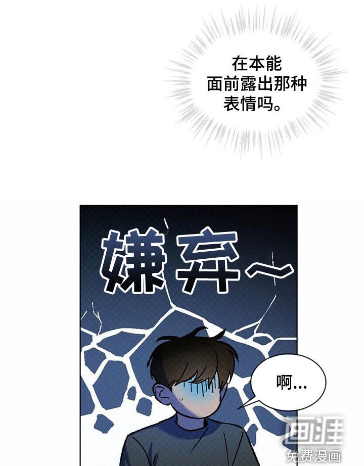 第46章：旁观