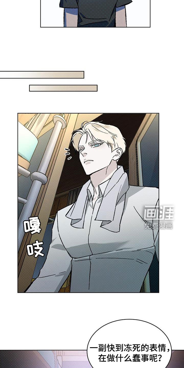 第46章：旁观