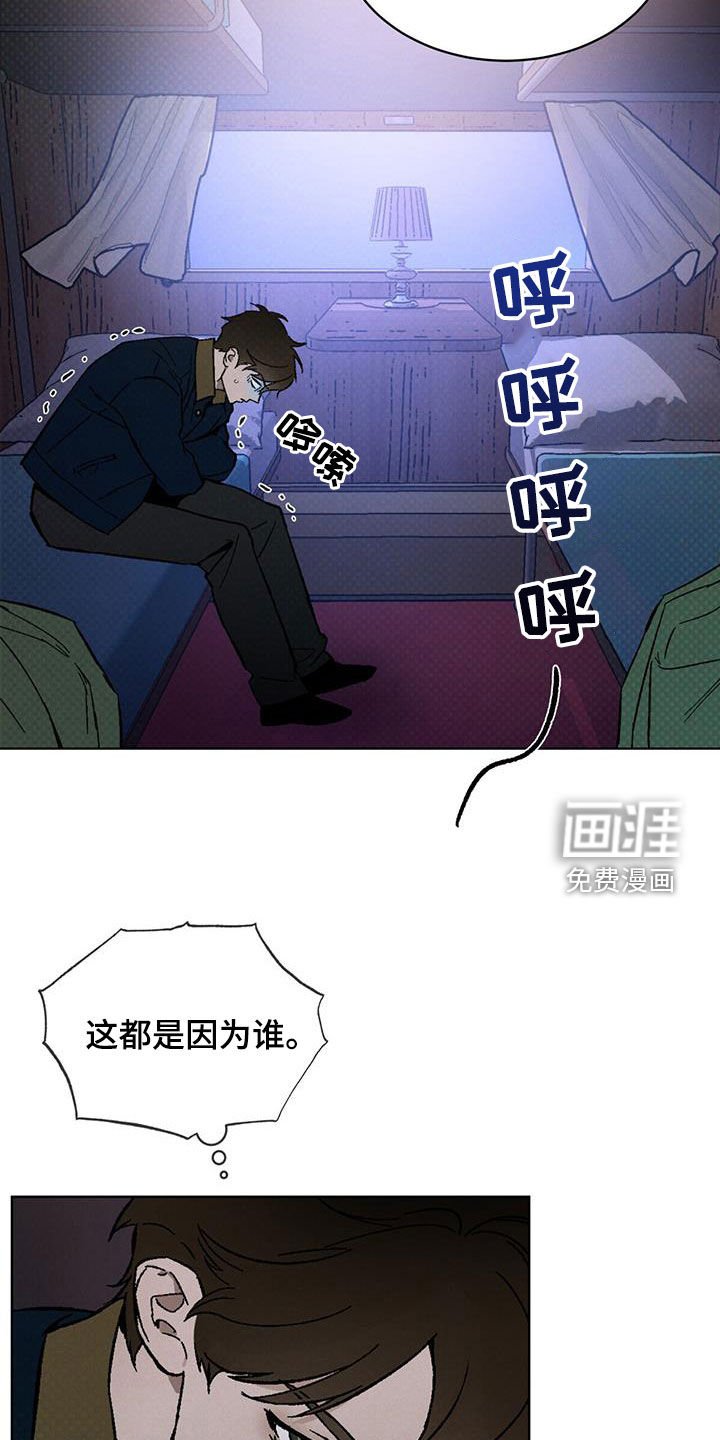 第46章：旁观