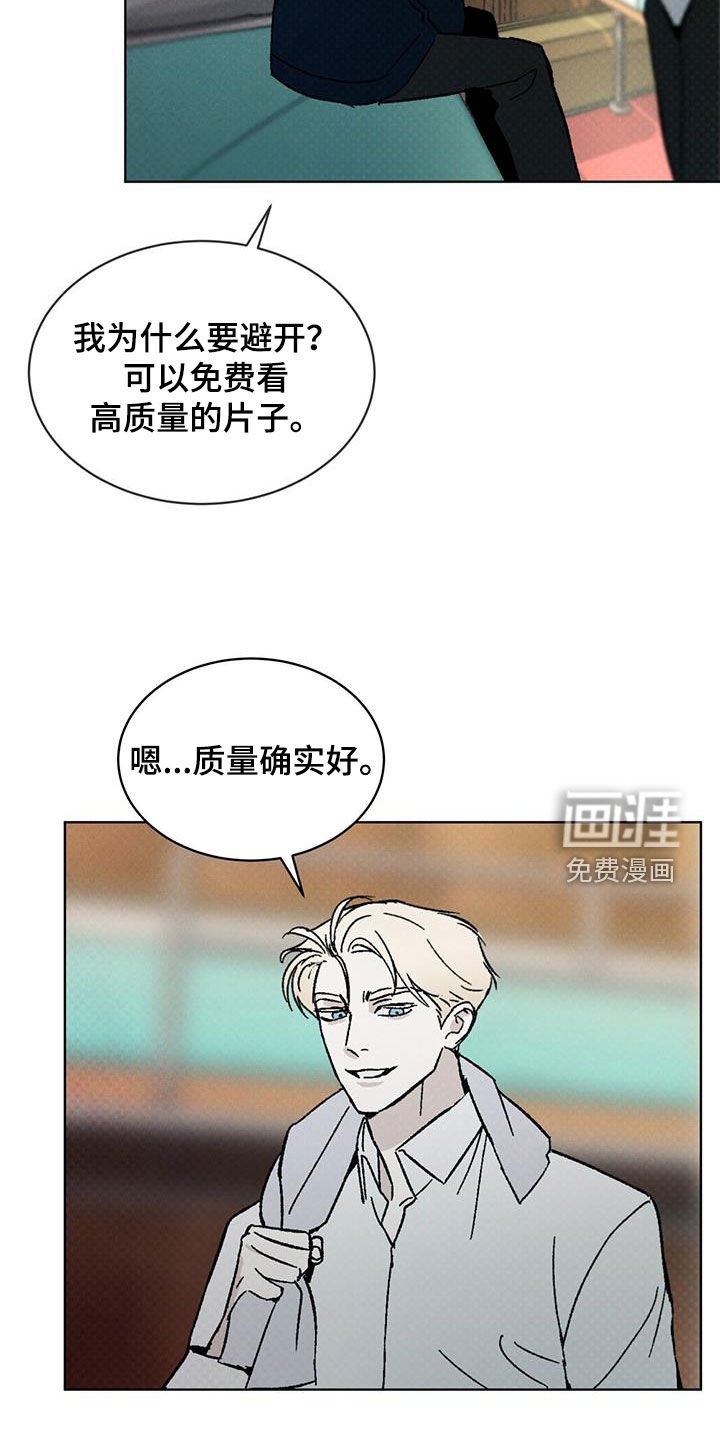 第46章：旁观