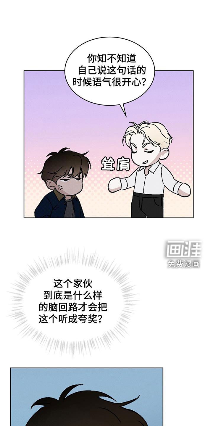 第46章：旁观