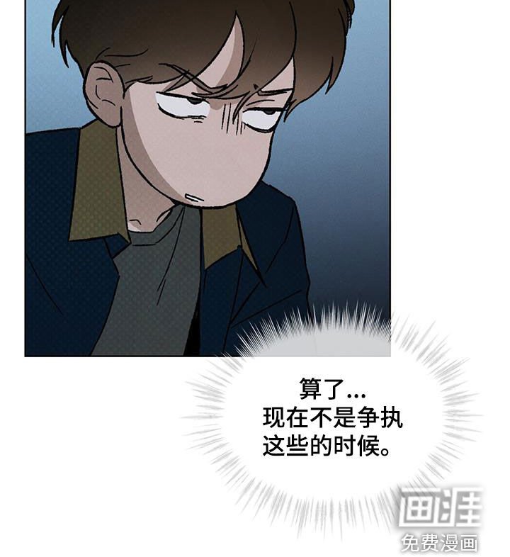 第46章：旁观