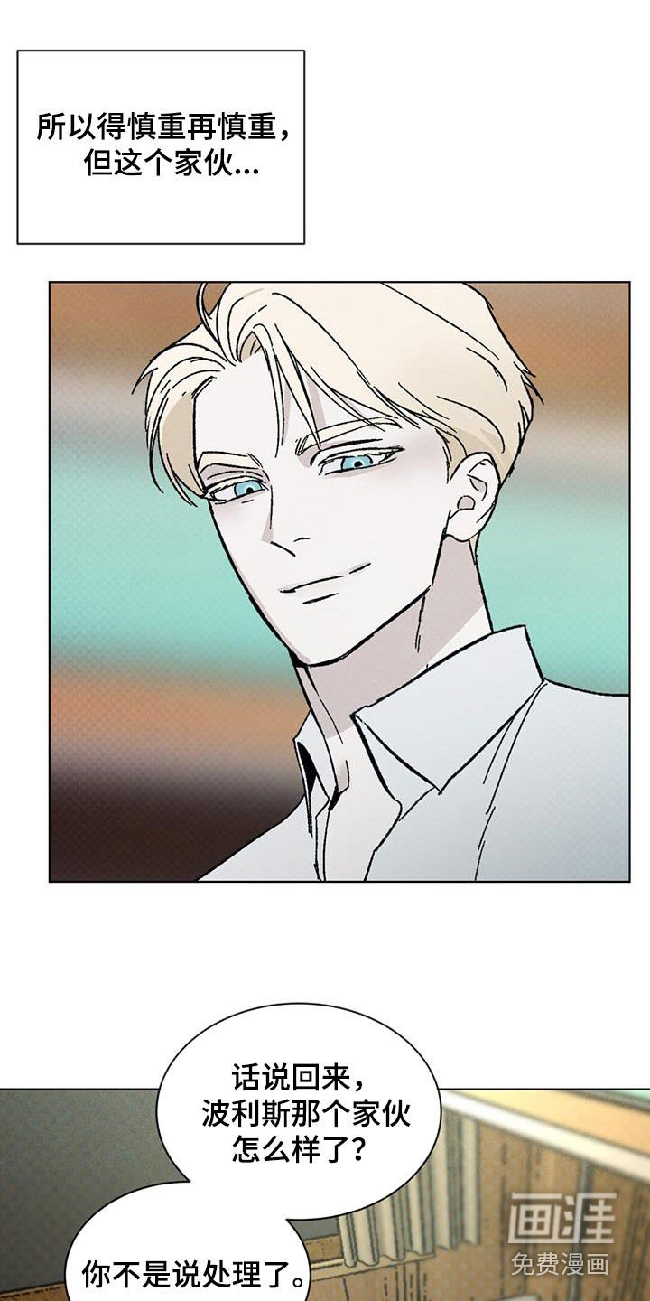 第47章：妈宝男
