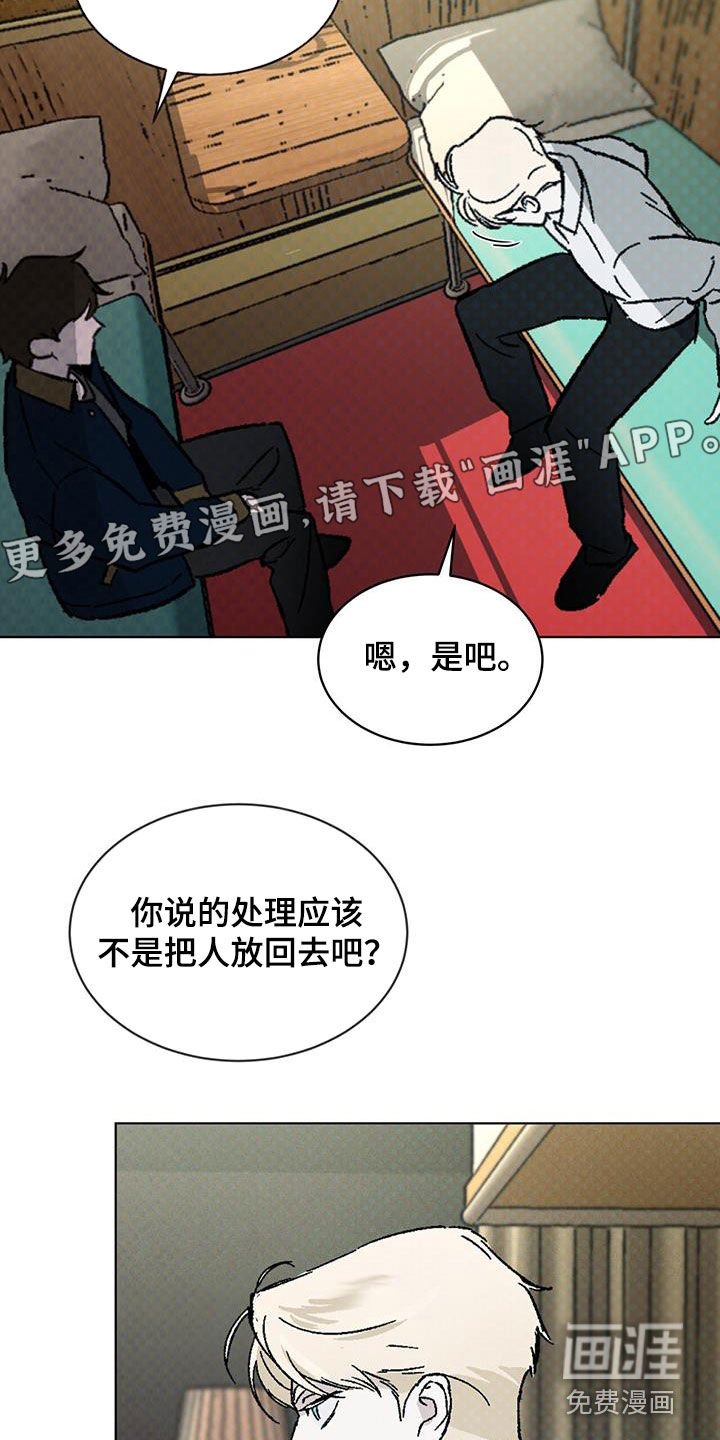 第47章：妈宝男