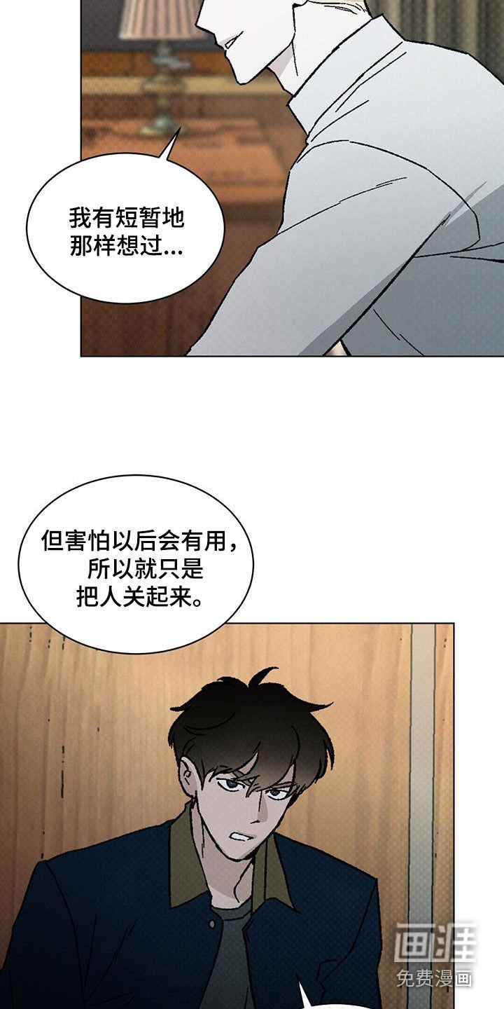 第47章：妈宝男