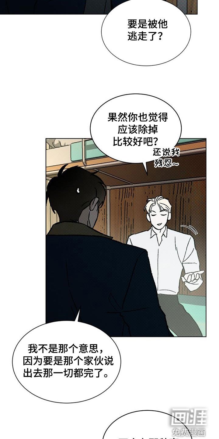 第47章：妈宝男