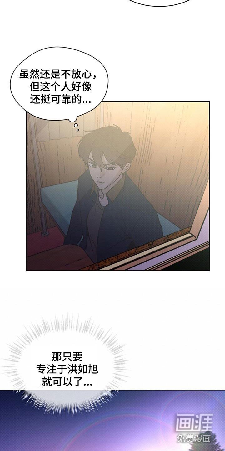 第47章：妈宝男