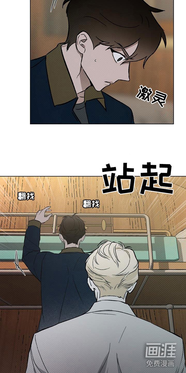 第47章：妈宝男