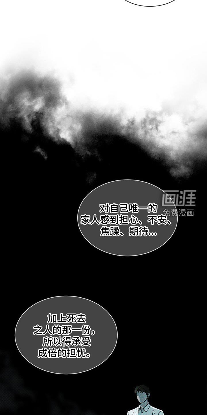 第47章：妈宝男