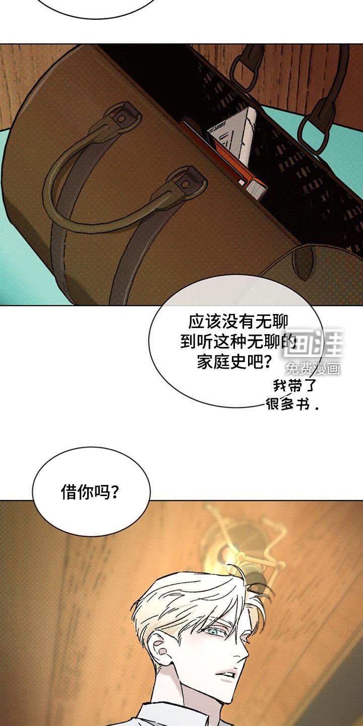 第47章：妈宝男