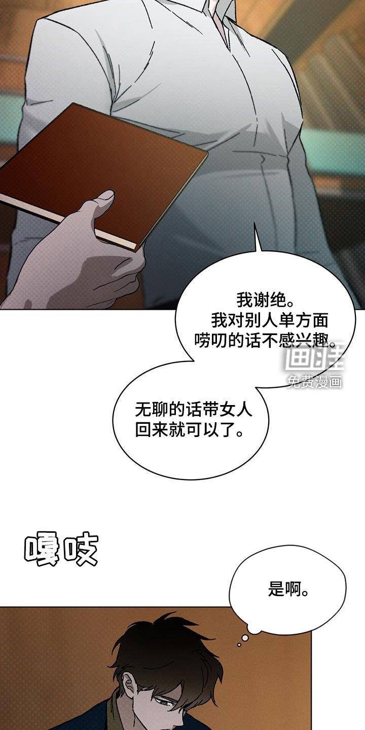 第47章：妈宝男