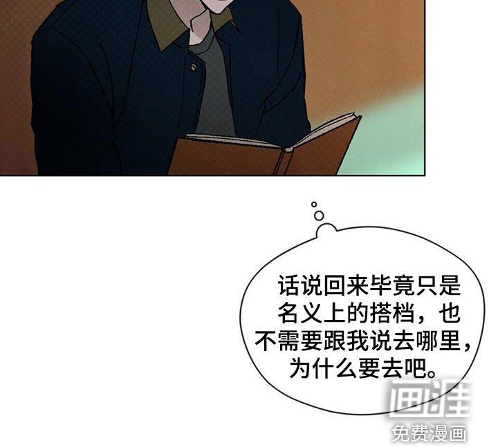 第47章：妈宝男