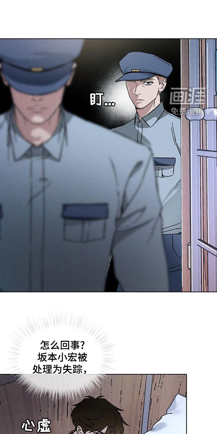 第48章：检查