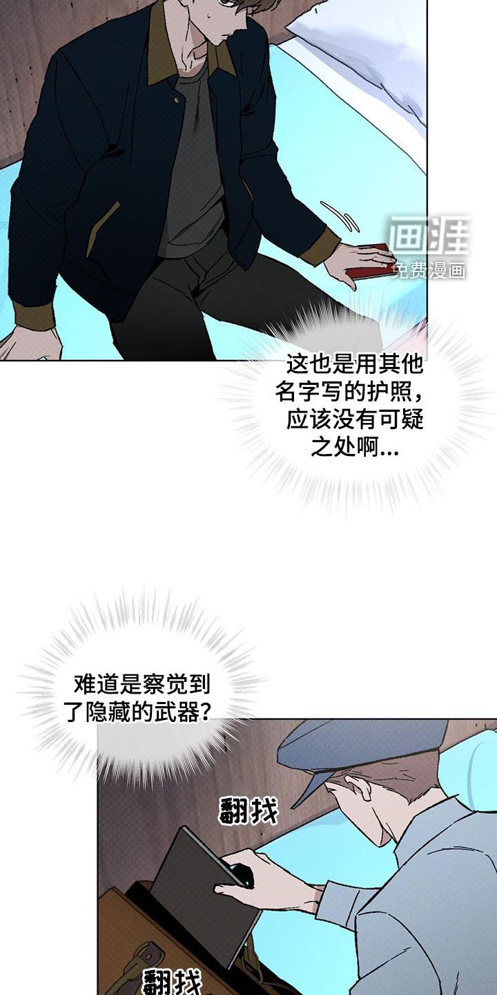 第48章：检查