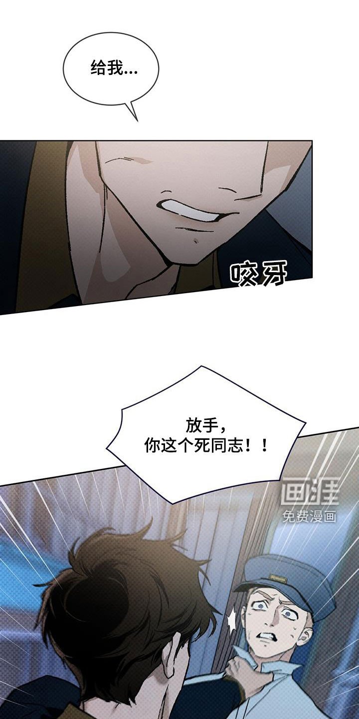 第49章：偷看