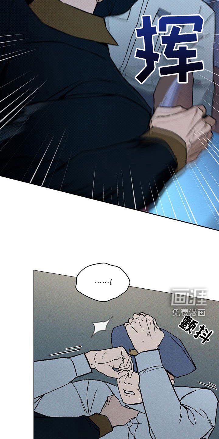 第49章：偷看