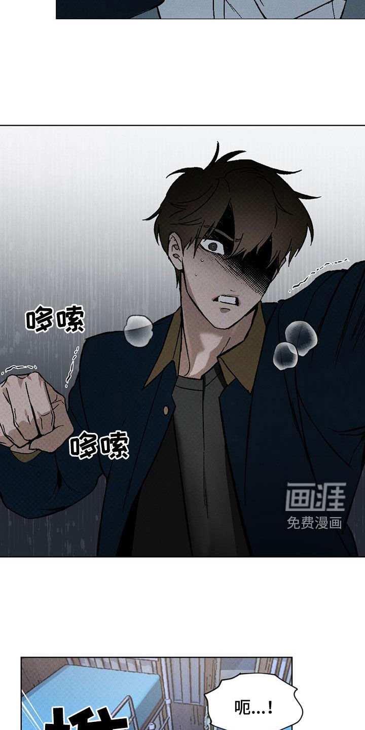 第49章：偷看