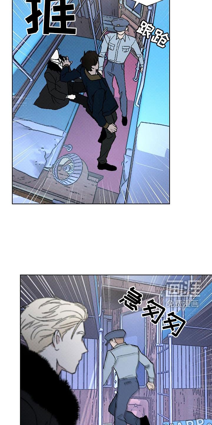 第49章：偷看