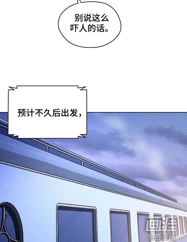 第49章：偷看