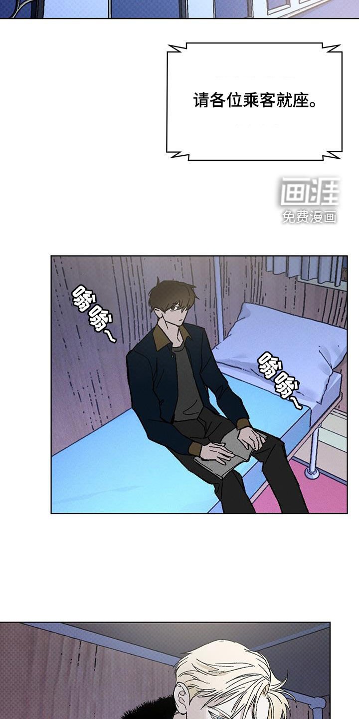 第49章：偷看
