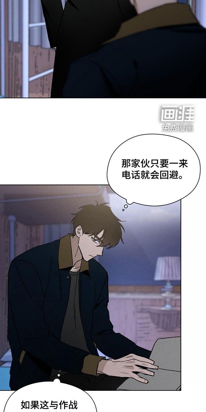第49章：偷看