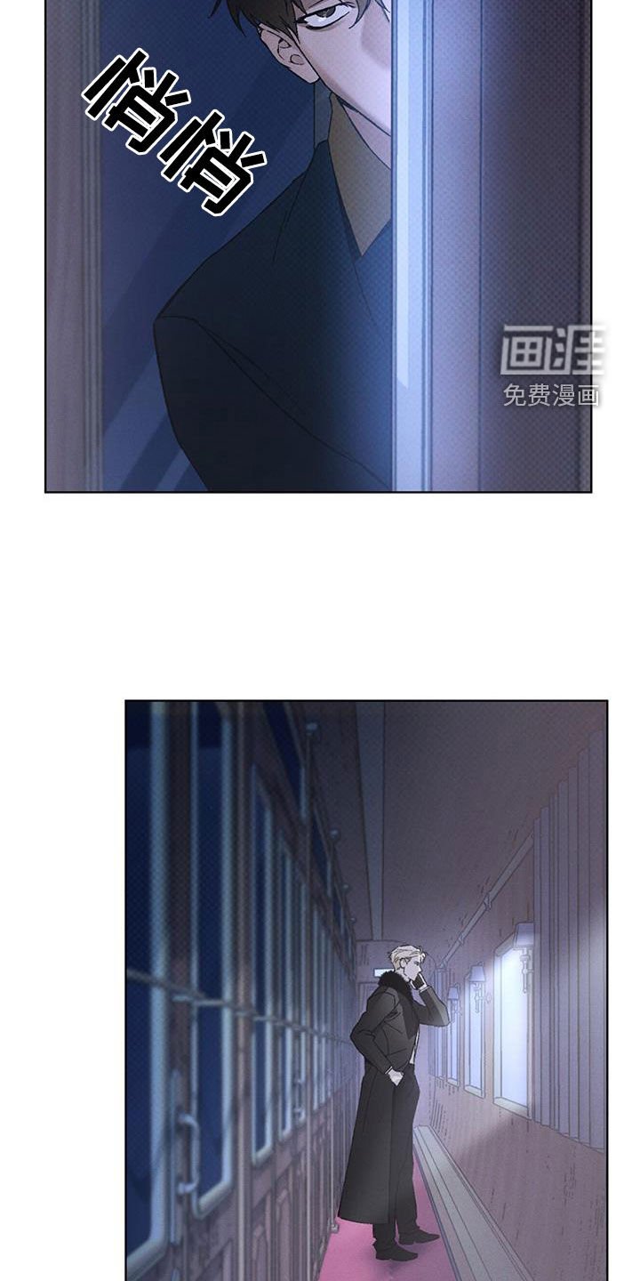 第49章：偷看