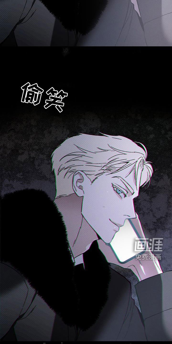第49章：偷看