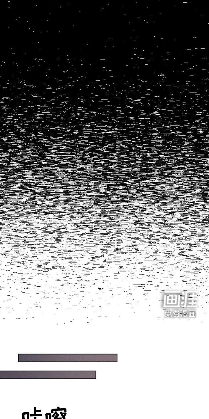 第49章：偷看