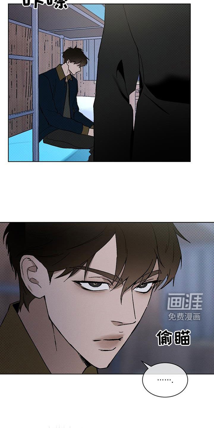 第49章：偷看