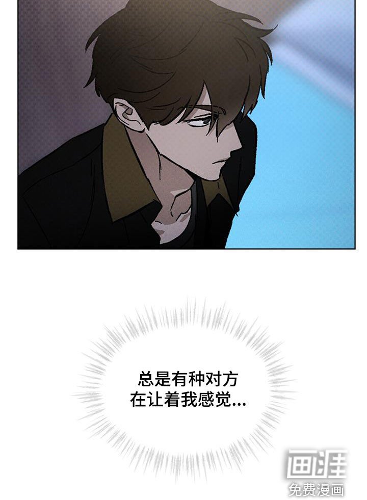 第49章：偷看