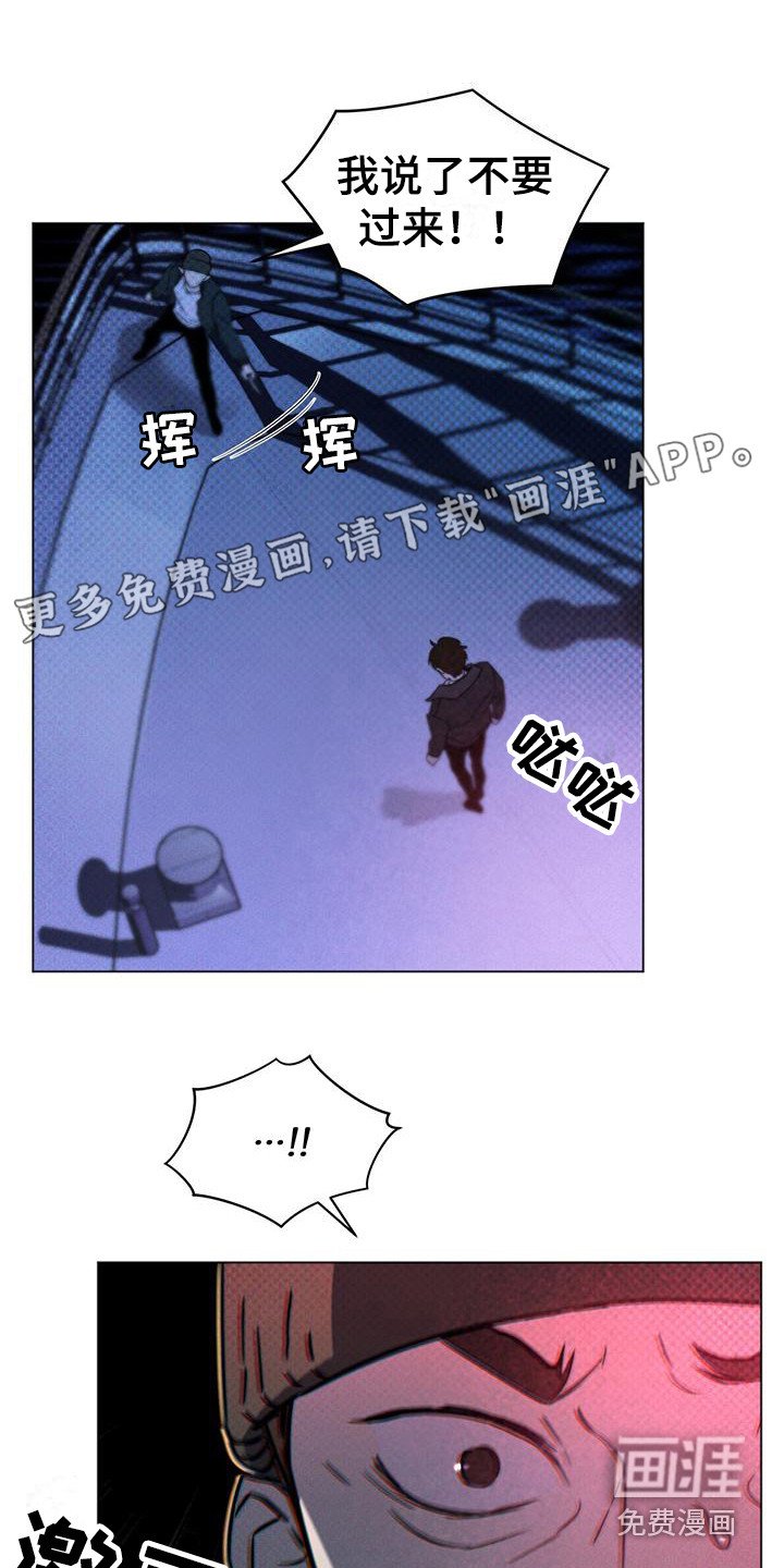 第5章：跳海