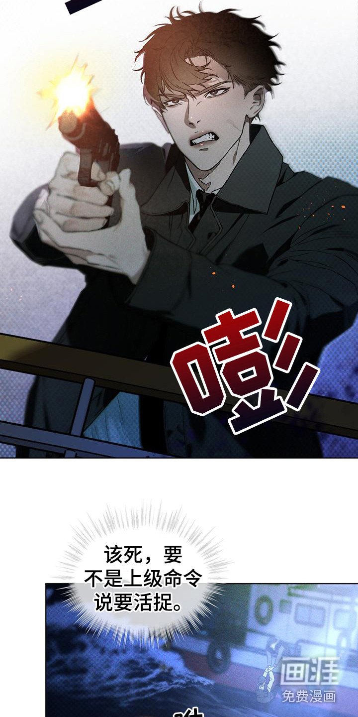 第5章：跳海