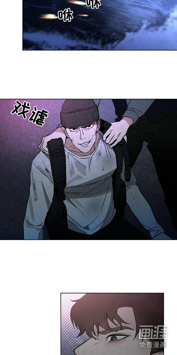第5章：跳海