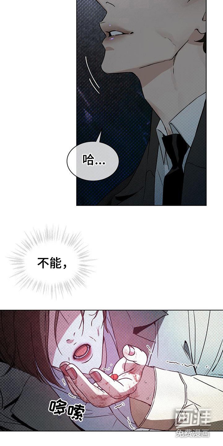 第5章：跳海