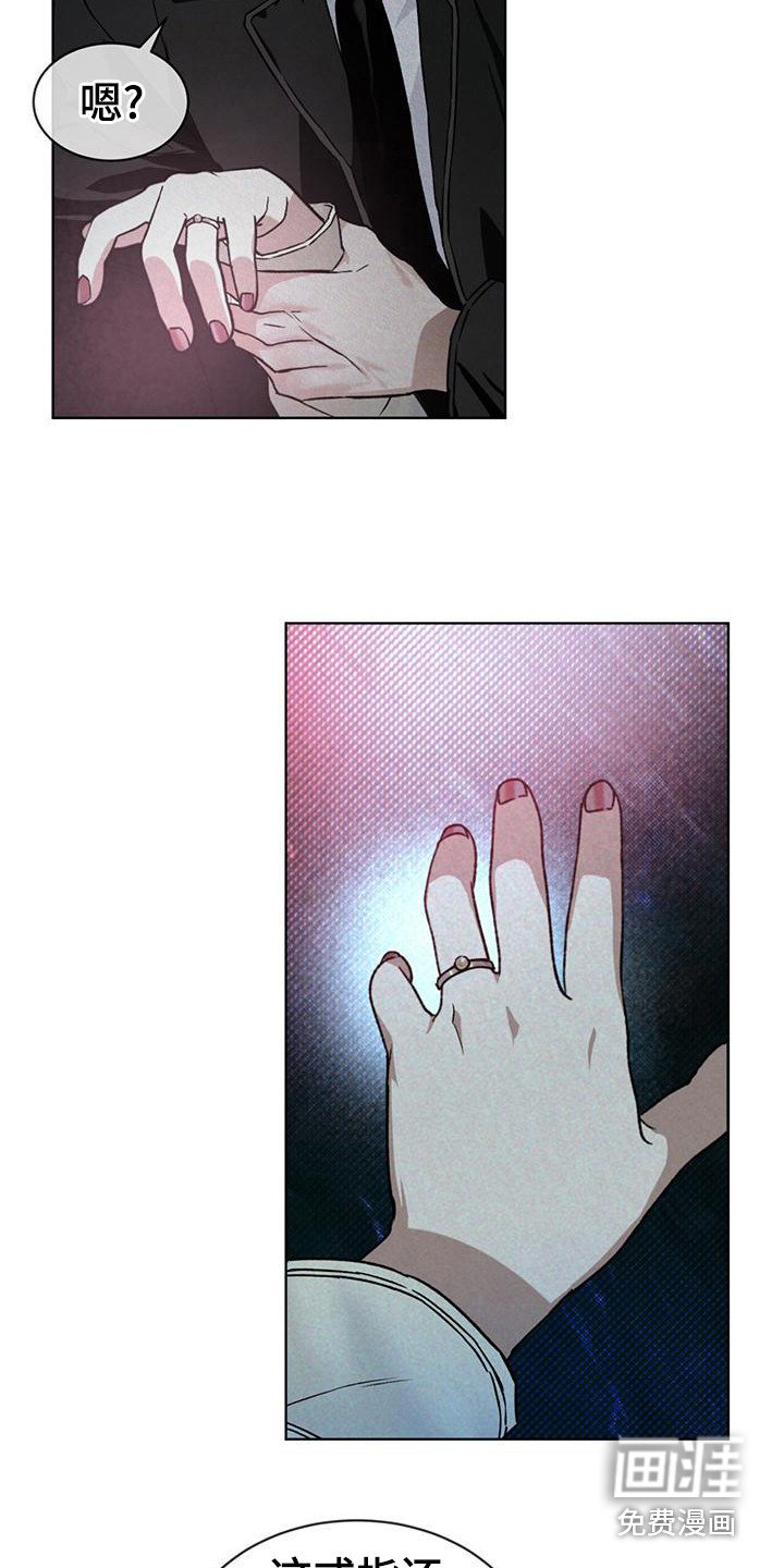 第5章：跳海