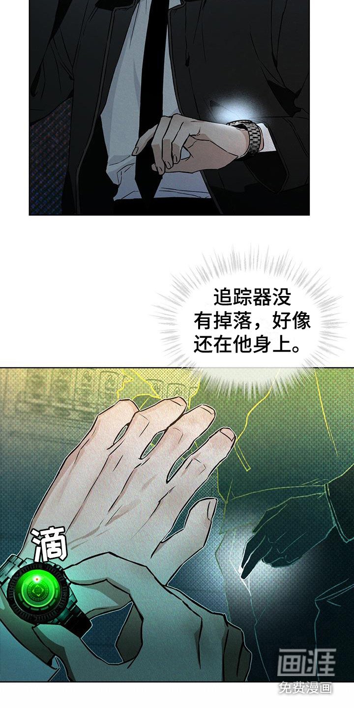 第5章：跳海