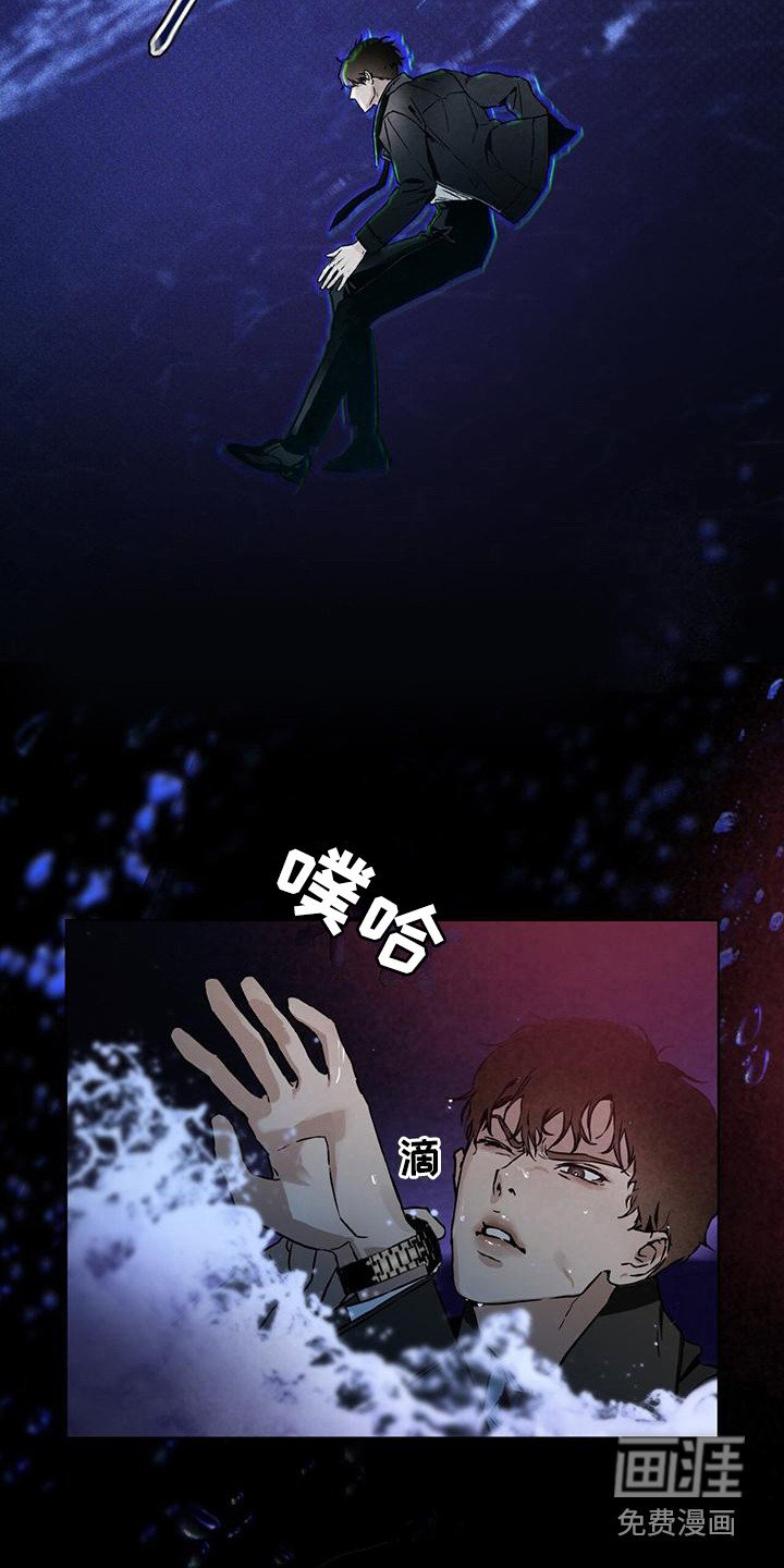 第5章：跳海