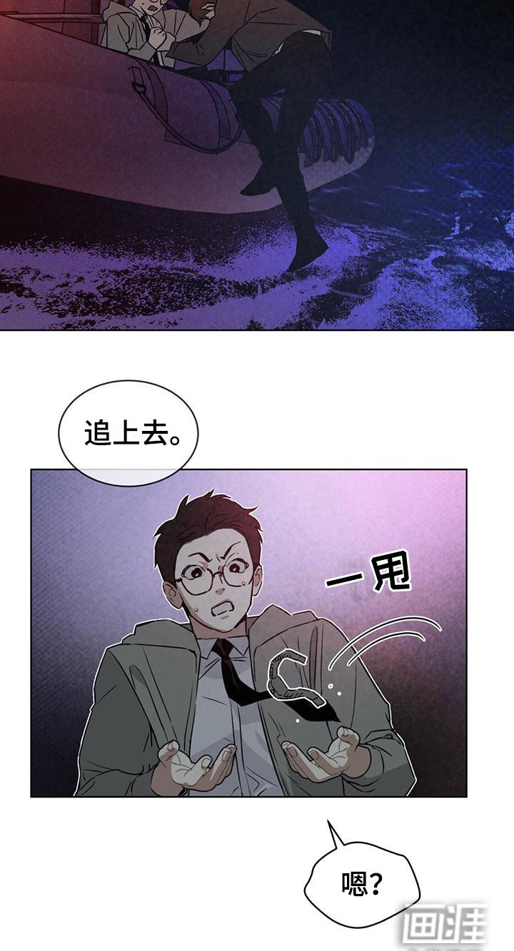 第5章：跳海