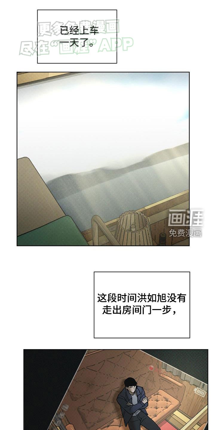 第50章：不要惹他