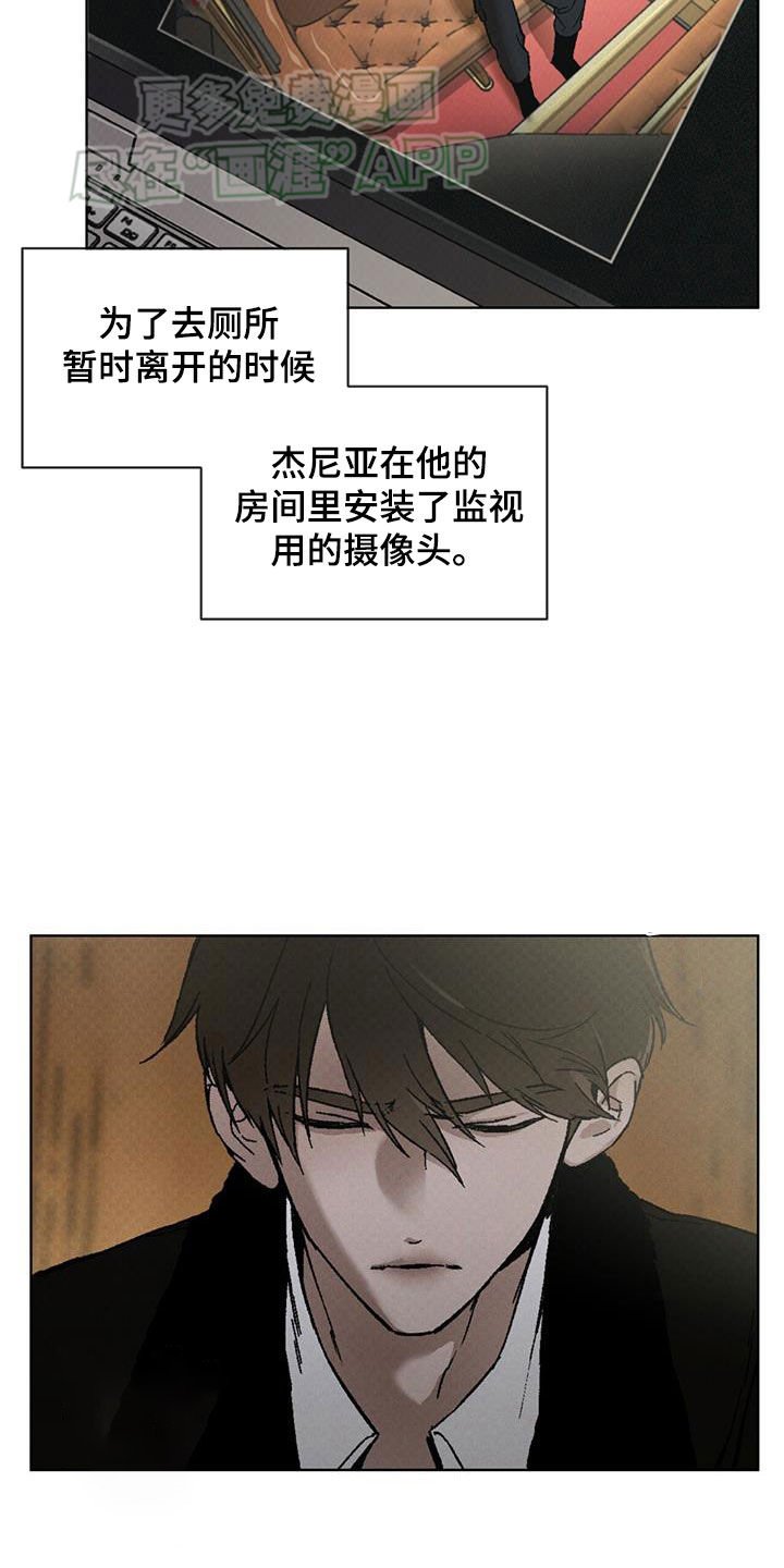 第50章：不要惹他