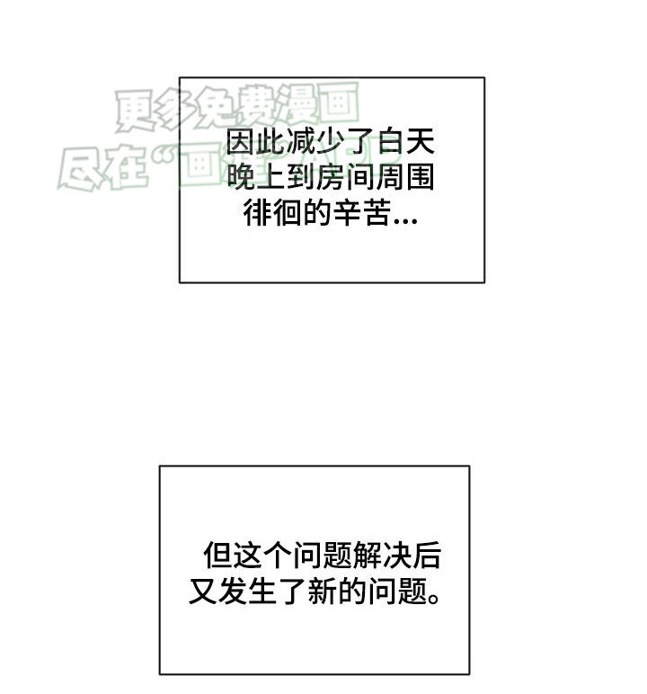 第50章：不要惹他