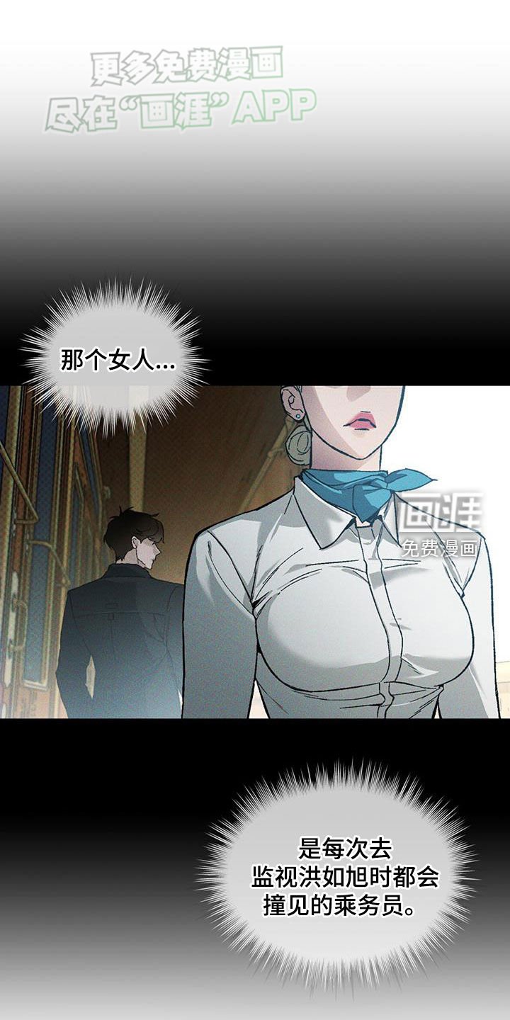第50章：不要惹他