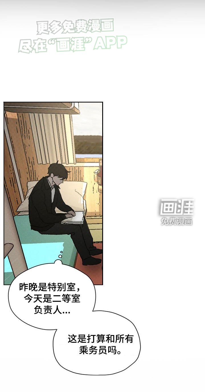 第50章：不要惹他