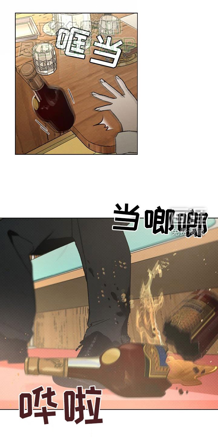 第50章：不要惹他