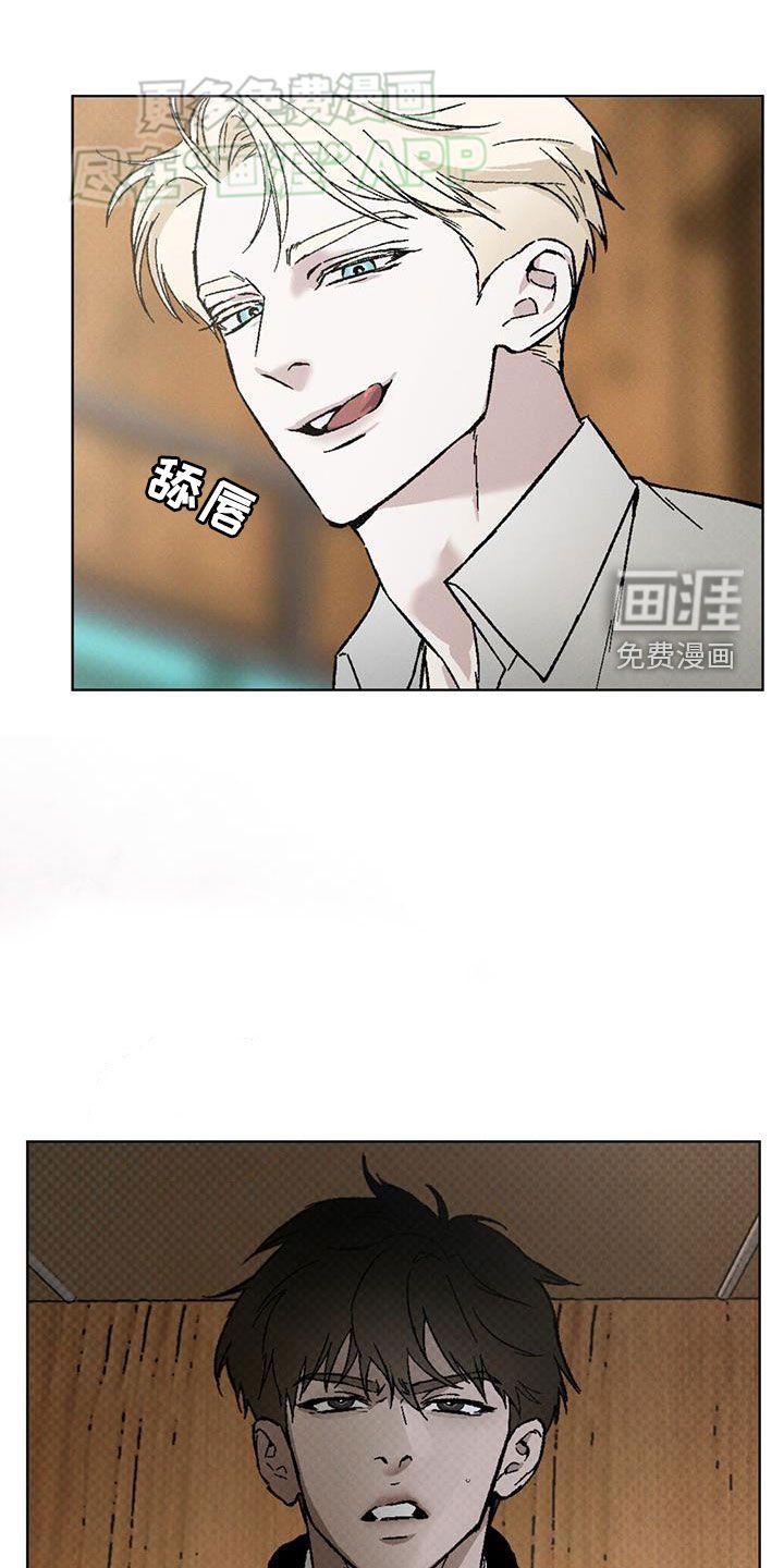 第50章：不要惹他