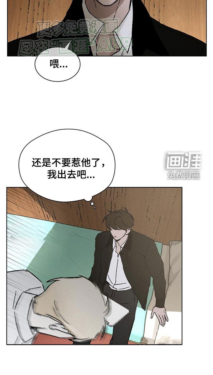 第50章：不要惹他