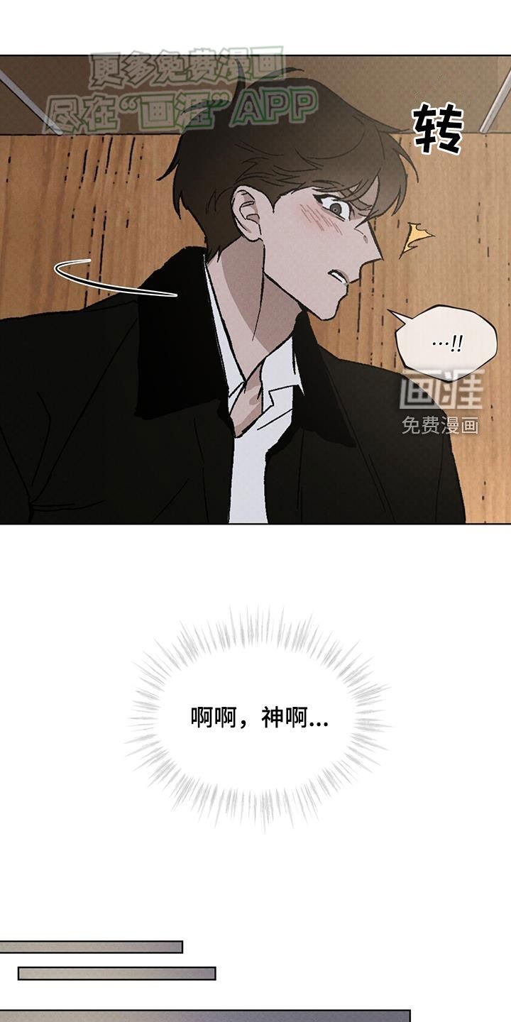 第50章：不要惹他