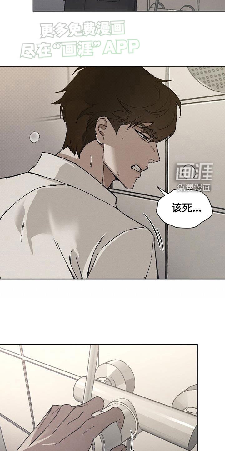 第50章：不要惹他